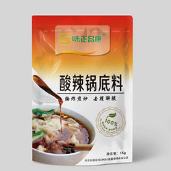 酸辣锅底料