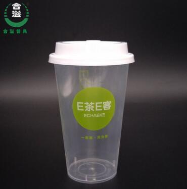  一次性透明冷饮塑料杯