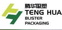 天津市腾华吸塑包装制品有限公司