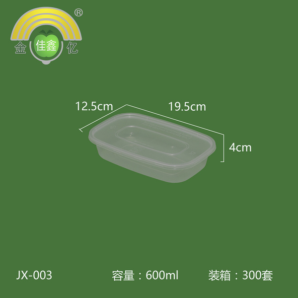 金亿佳鑫 平盖长方盒 JX-003