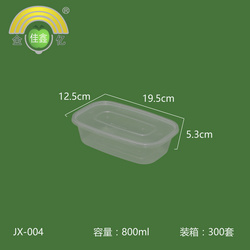 金亿佳鑫 平盖长方盒 JX-004