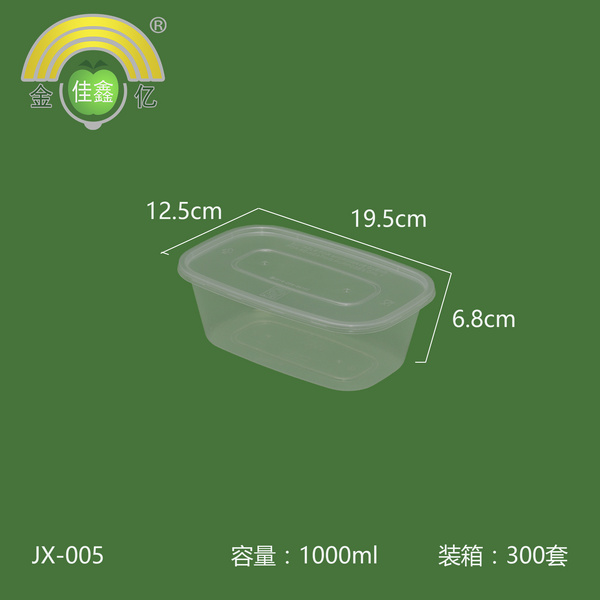 金亿佳鑫 平盖长方盒 JX-005