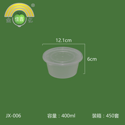 金亿佳鑫 小圆碗 JX-006