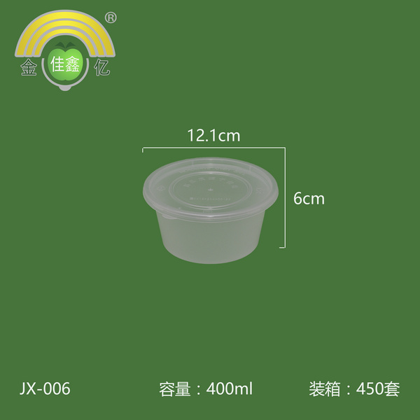 金亿佳鑫 小圆碗 JX-006