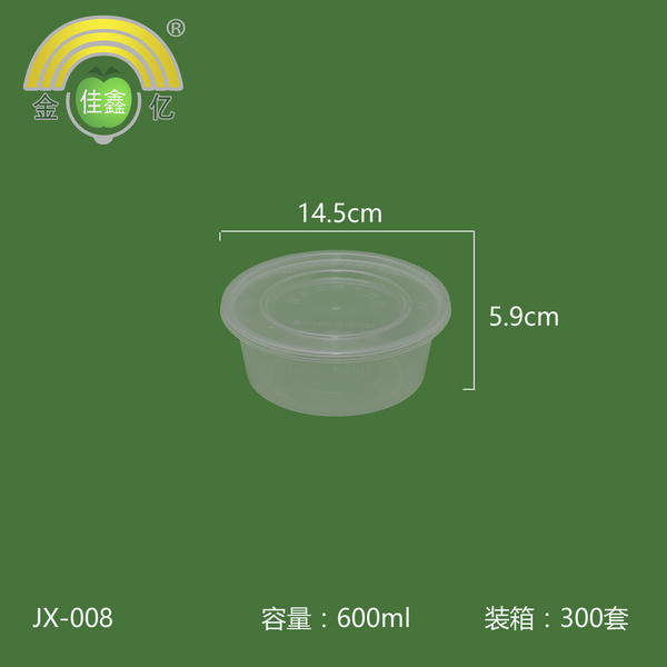 金亿佳鑫  平盖中型圆碗  JX-008