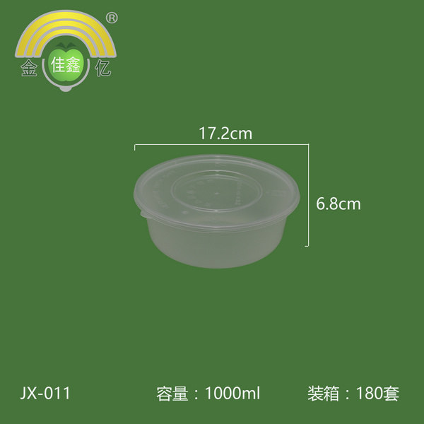 金亿佳鑫 平盖大圆碗  JX-011