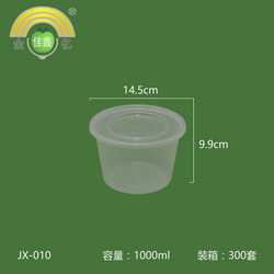 金亿佳鑫 中型圆碗 JX-010