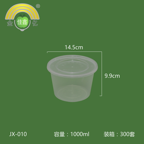 金亿佳鑫 中型圆碗 JX-010