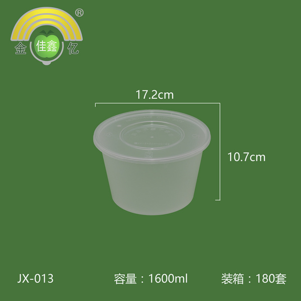 金亿佳鑫 平盖大圆碗 JX-013