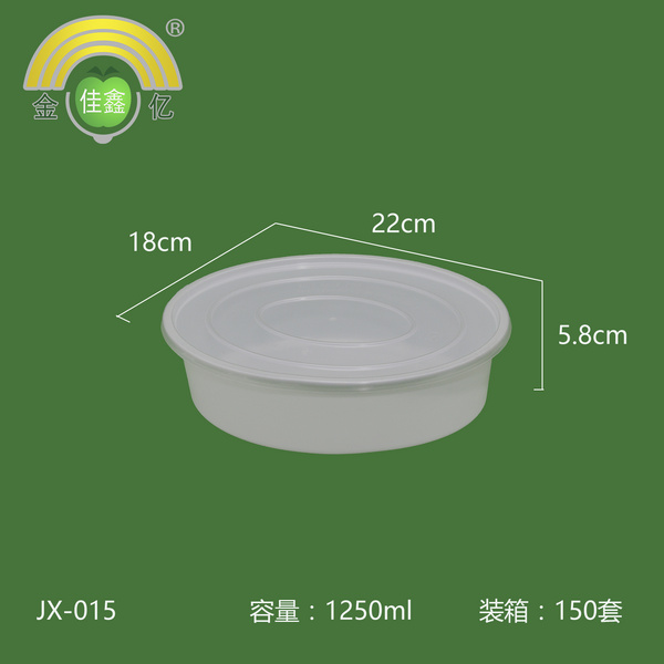 金亿佳鑫 椭圆碗  JX-015