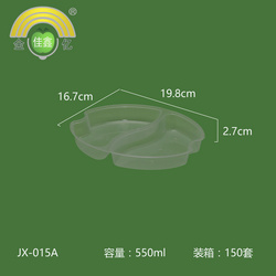 金亿佳鑫 椭圆双格衬 JX-015B