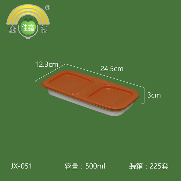 金亿佳鑫 方形小米盒 JX-051