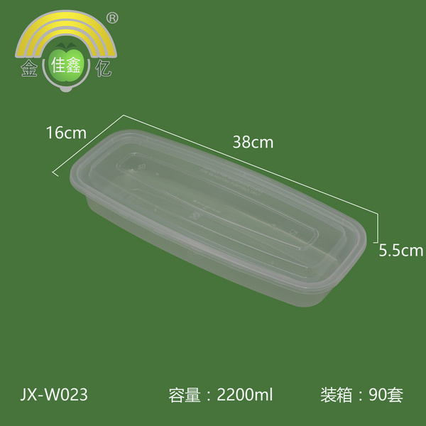 金亿佳鑫 高盖鱼盒 JX-W023