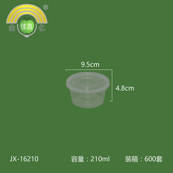金亿佳鑫 平盖汤碗 JX-16210