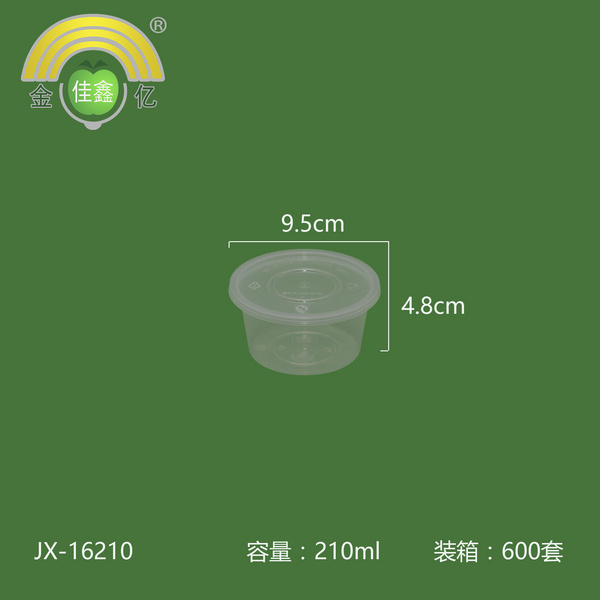 金亿佳鑫 平盖汤碗 JX-16210