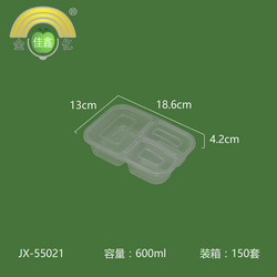 金亿佳鑫  弧形小三格盒 JX-55021