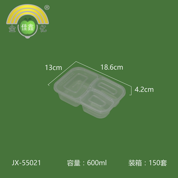 金亿佳鑫  弧形小三格盒 JX-55021