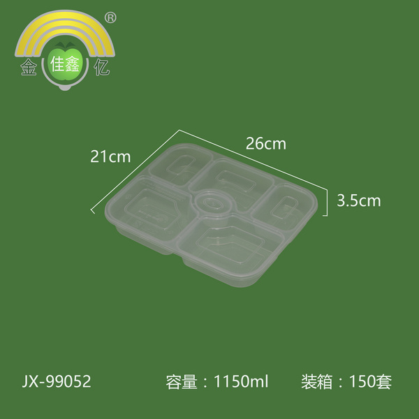 金亿佳鑫 平盖六格烤鸭盒 JX-99052
