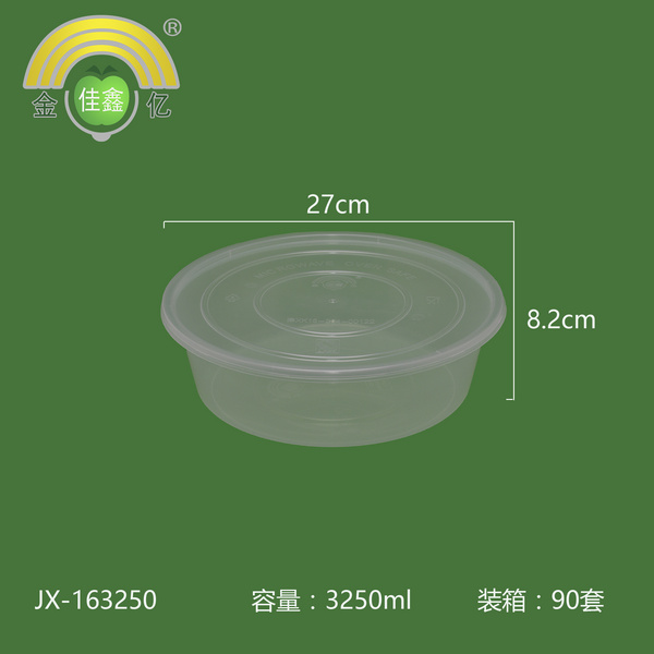 金亿佳鑫  平盖大圆盆  JX-163250