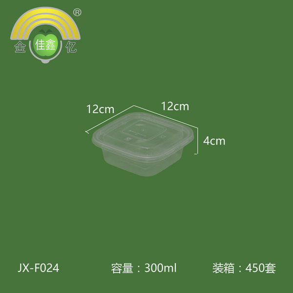 金亿佳鑫 高盖正方形盒 JX-F024