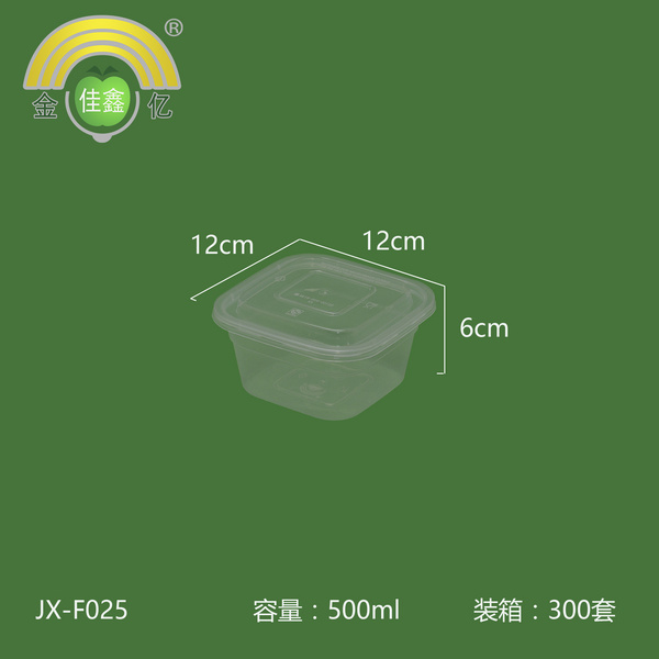 金亿佳鑫 高盖正方形盒  JX-F025