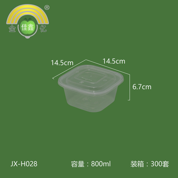 金亿佳鑫 高盖正方形盒  JX-H028