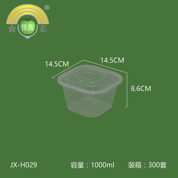 金亿佳鑫 高盖正方形盒 JX-H029