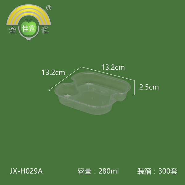 金亿佳鑫高盖正方形单衬 JX-H029A