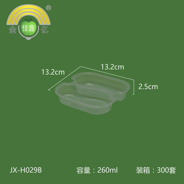 金亿佳鑫 正方形盒双衬  JX-H029B