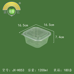 金亿佳鑫高盖正方形  JX-H053