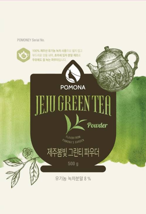 济州春香绿茶味粉 - Jeju Green tea powder 