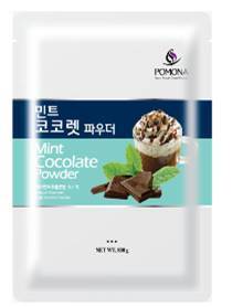 薄荷巧克力粉料 - Mint cocolate powder 