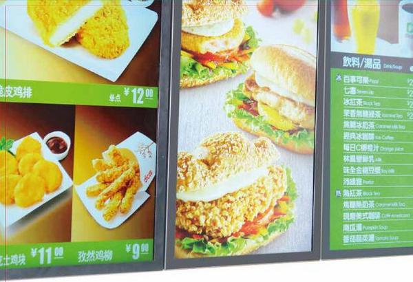 菜单电子显示屏