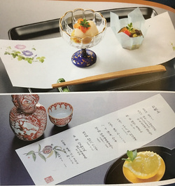 會(huì)席紙 菜單紙 料理菜單紙