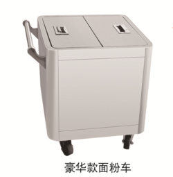 面粉車