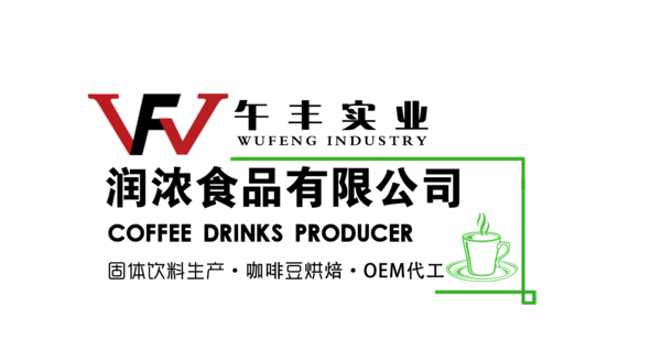 郑州恒大润浓食品有限公司