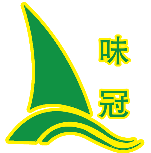 味冠食品有限公司