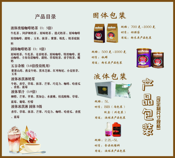 泉州泉圣食品有限公司