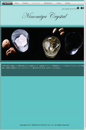 二宫