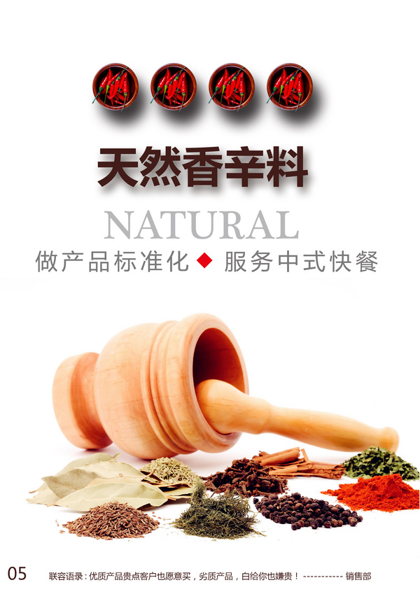 山东联容宜捷食品科技有限公司