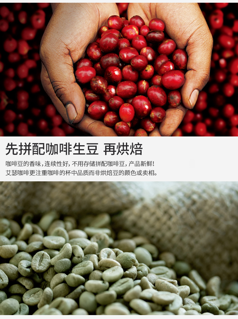 ESSSE艾瑟意式浓缩烘焙咖啡豆（红标）1kg