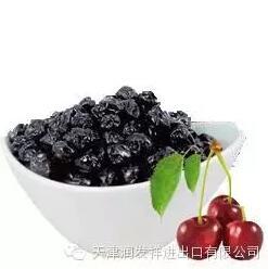 巴布果咖黑櫻桃