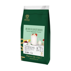 香草奶昔粉