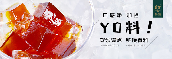 昆山速品食品有限公司