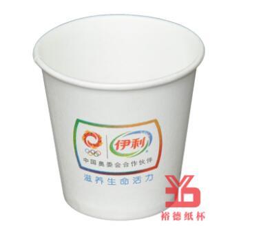 伊利酸奶纸杯试饮杯