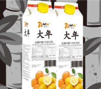 大年金桔檸檬飲料濃漿