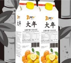 大年金桔檸檬飲料濃漿