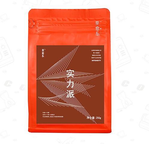 實力派精品咖啡豆