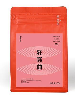 狂騷曲意式拼配咖啡豆