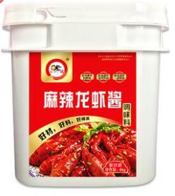 麻辣龍蝦醬